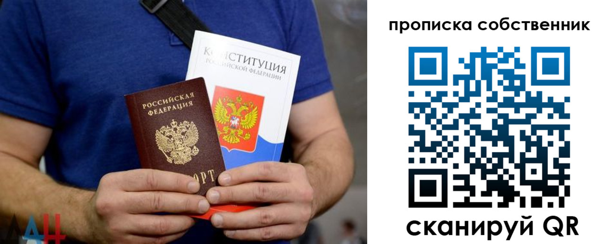 временная регистрация поиск в Кинешме