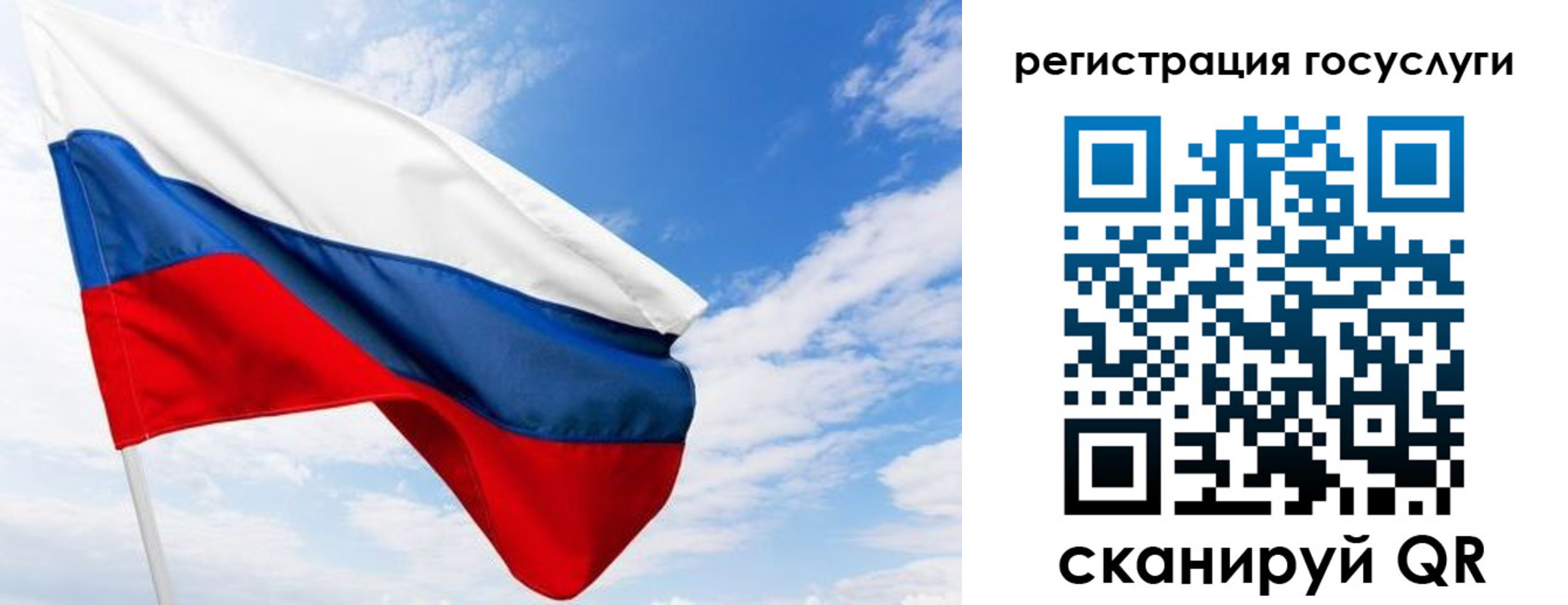 прописка законно в Кинешме