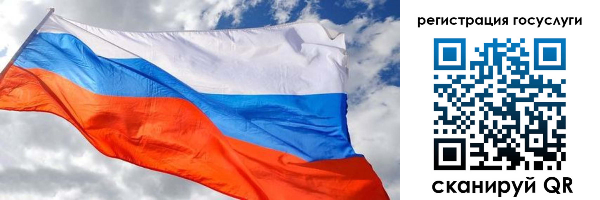 временная регистрация для всех в Кинешме