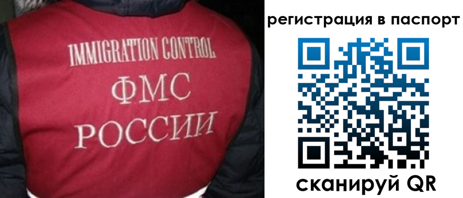 прописка от собственника в Кинешме