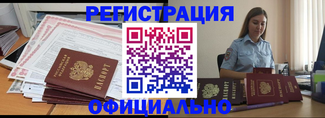 форма 3 в Кинешме