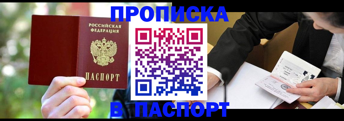 миграционный учет в Кинешме